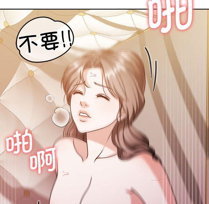 怀孕契约第15話