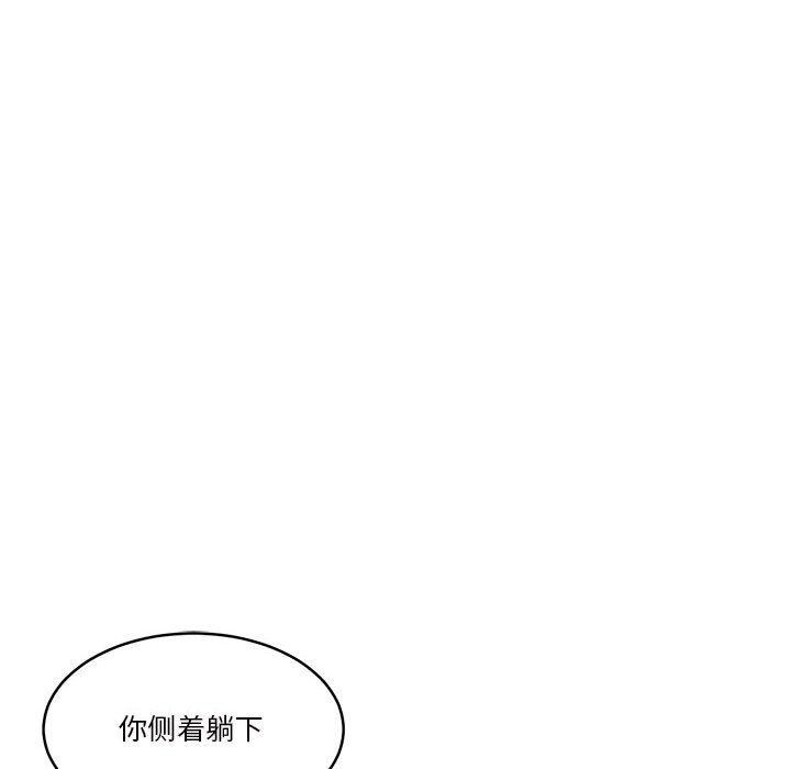 怀孕契约第15話