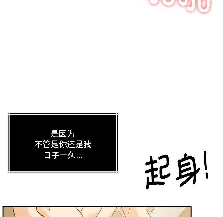 怀孕契约第15話