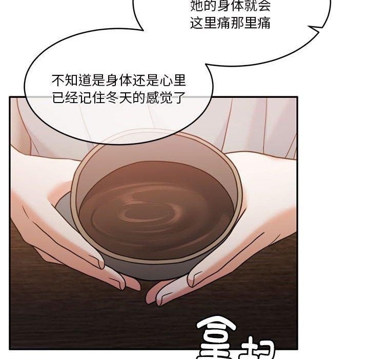 怀孕契约第15話