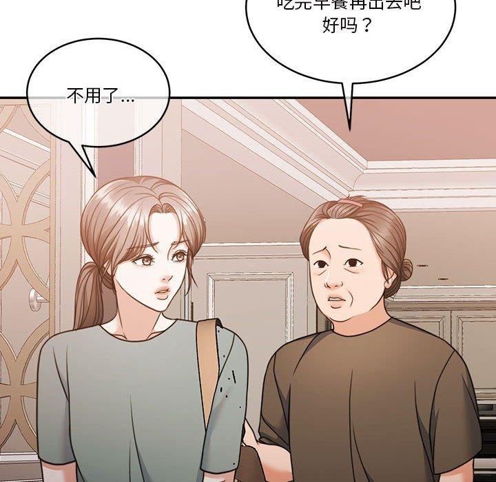 怀孕契约第15話