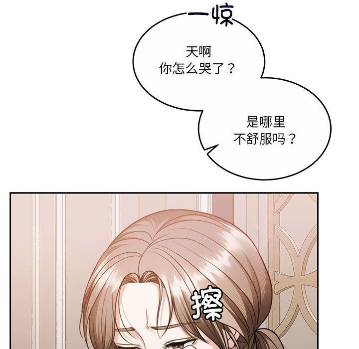 怀孕契约第15話