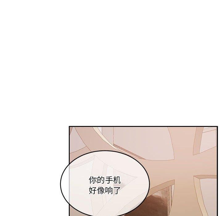 怀孕契约第15話