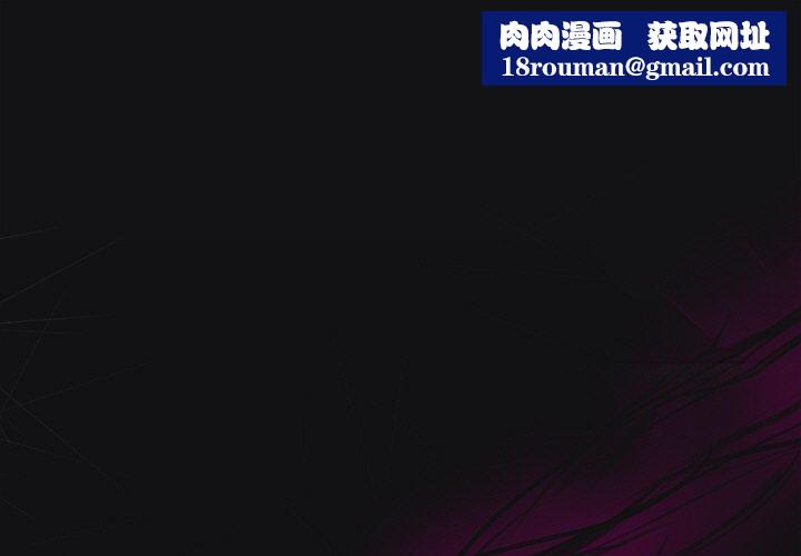 被吞噬的夜第16話