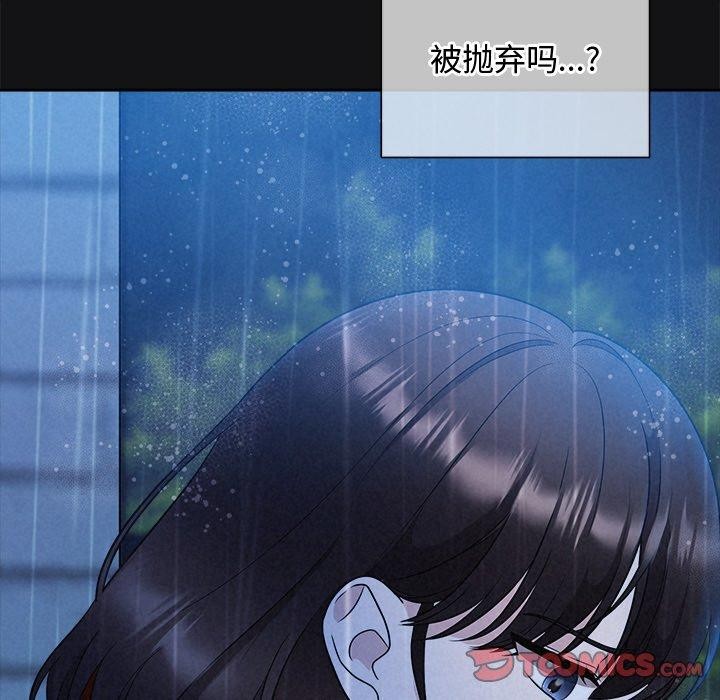 被吞噬的夜第16話