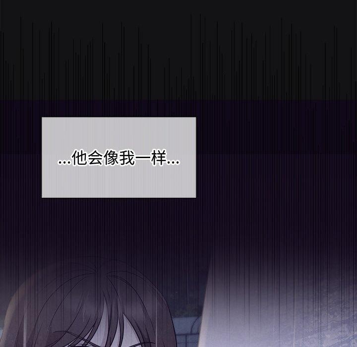 被吞噬的夜第16話