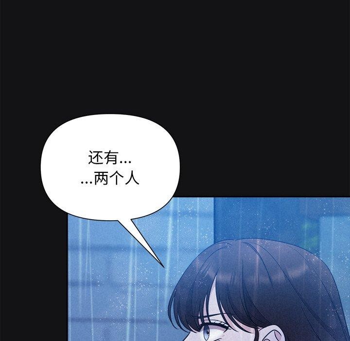 被吞噬的夜第16話