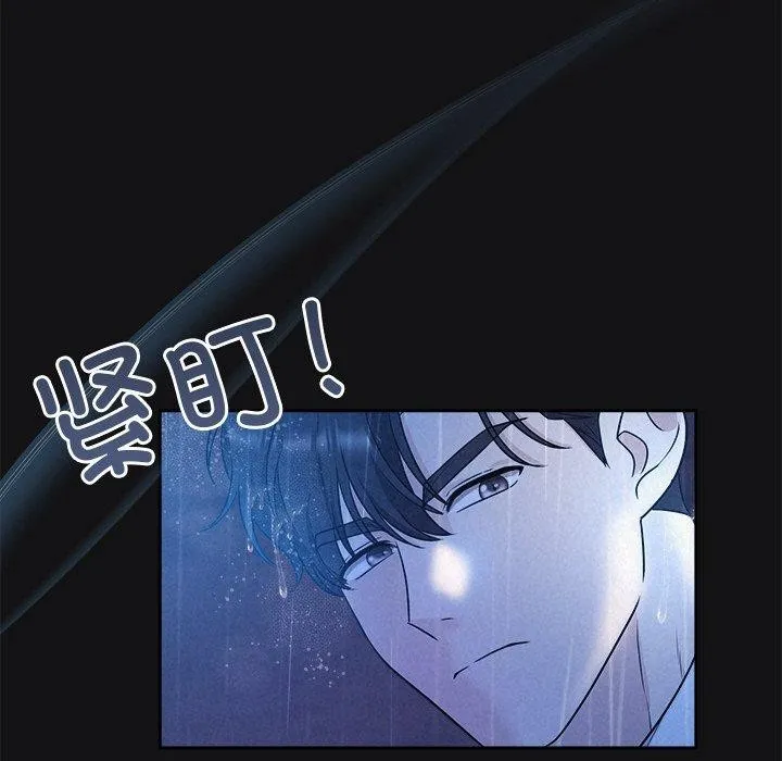 被吞噬的夜第16話