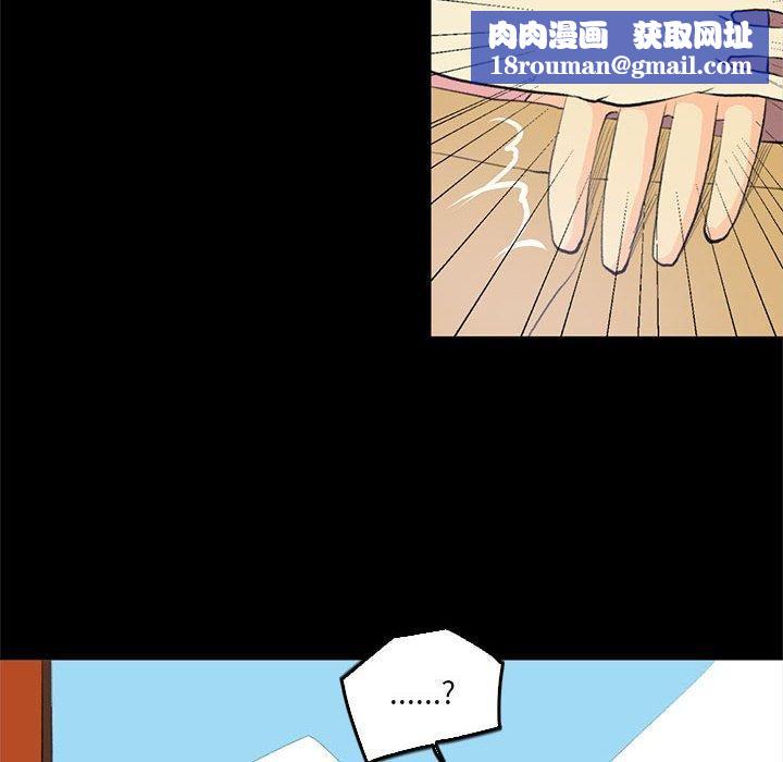 撩妹笔记本第18話