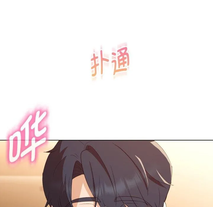 嫁入豪门的老师第39話