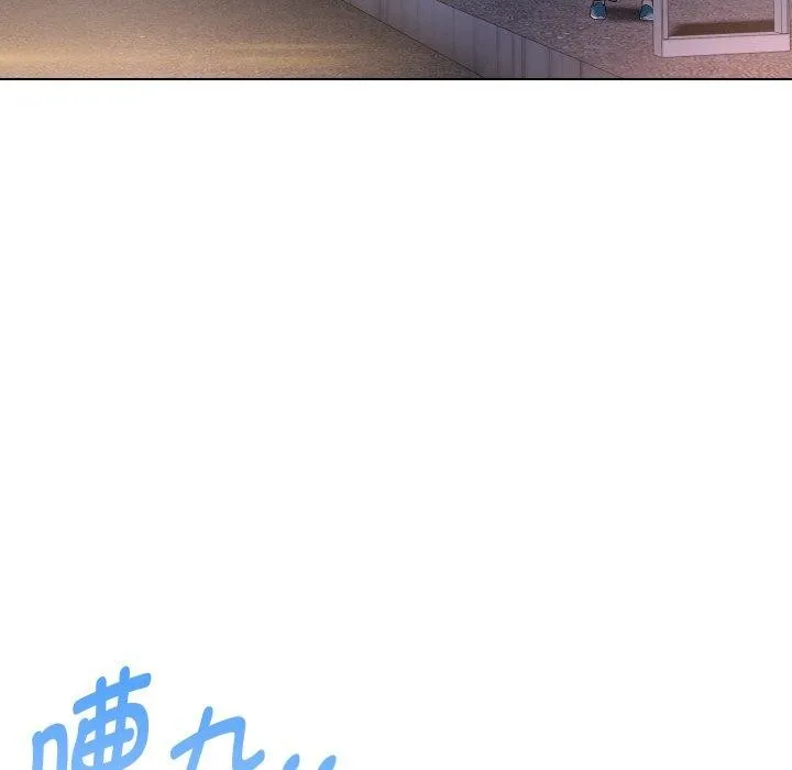 嫁入豪门的老师第39話