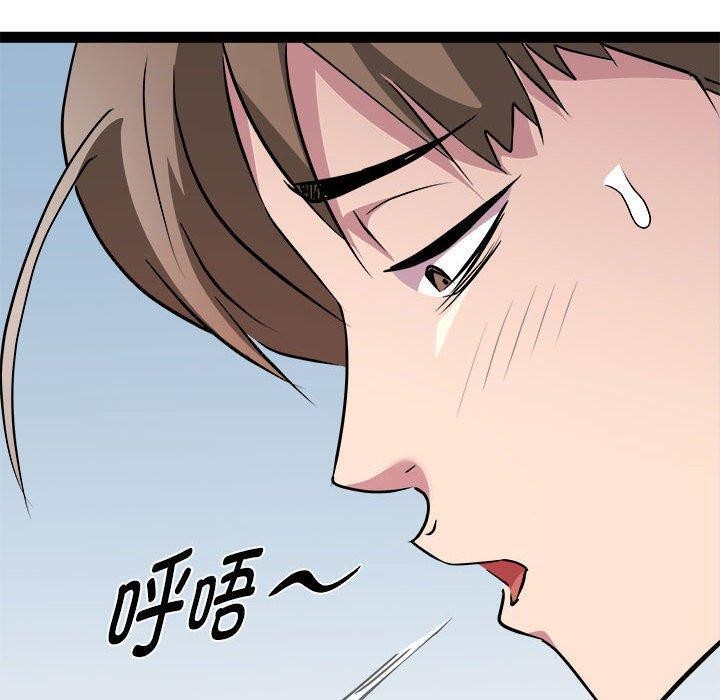 RE：23岁第24話