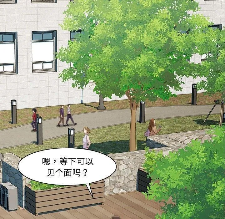 RE：23岁第24話