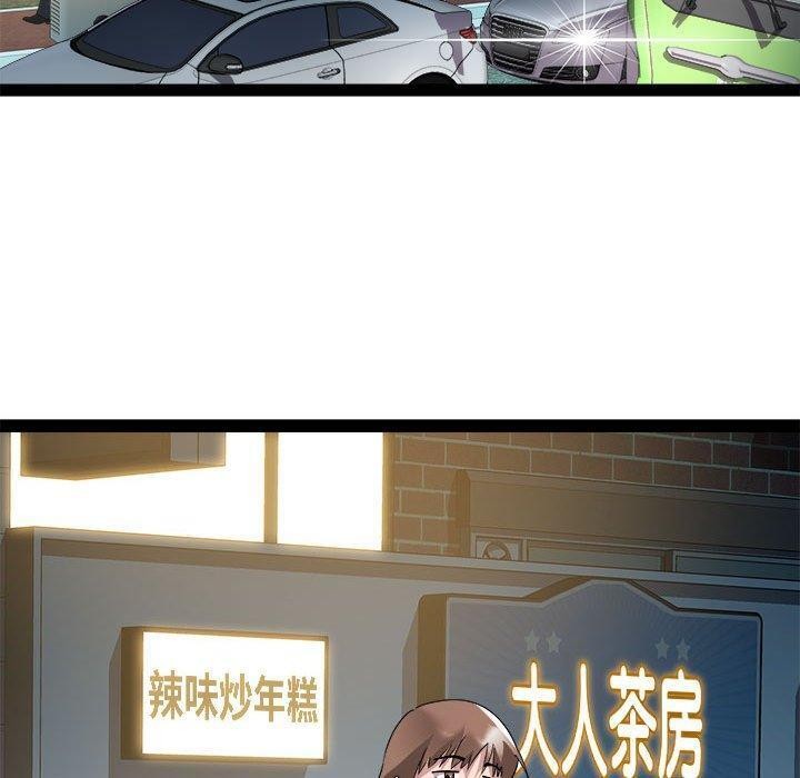 RE：23岁第24話