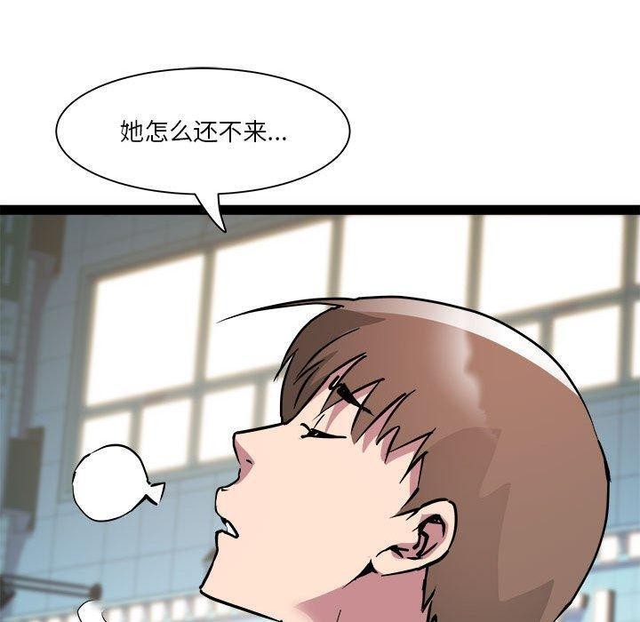 RE：23岁第24話