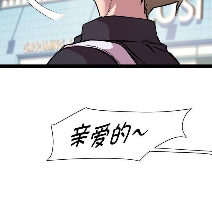 RE：23岁第24話