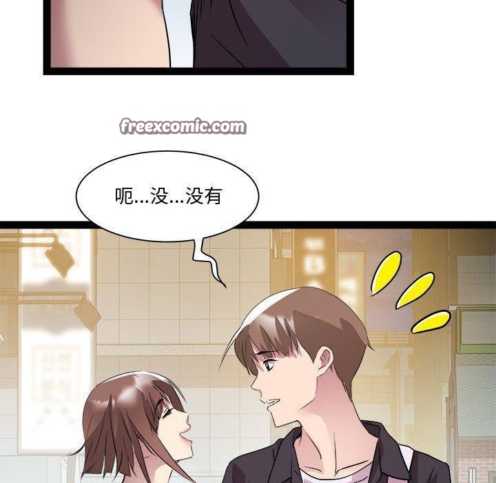 RE：23岁第24話