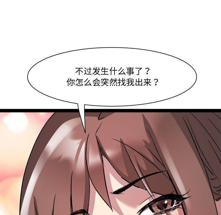RE：23岁第24話