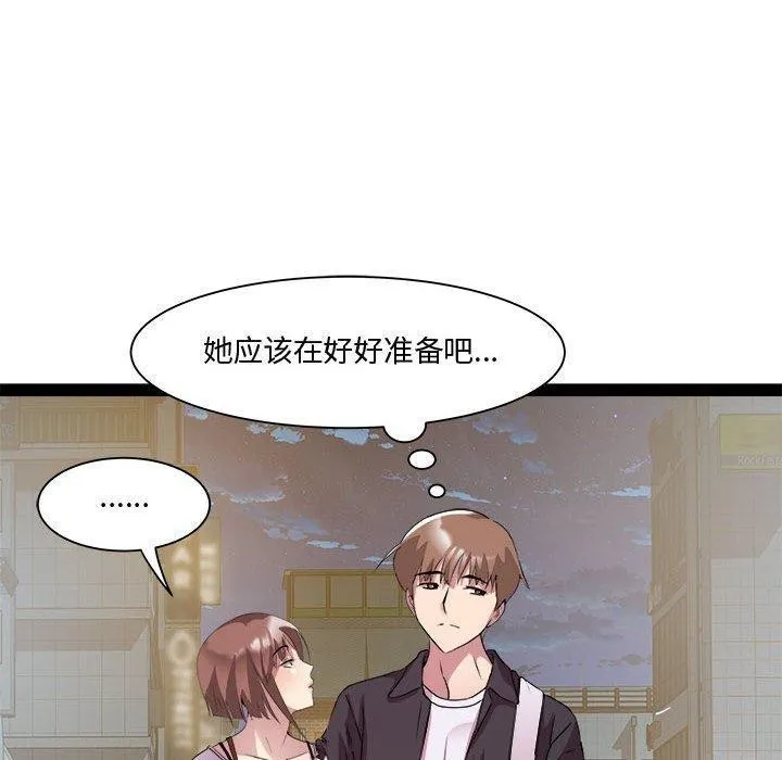 RE：23岁第24話