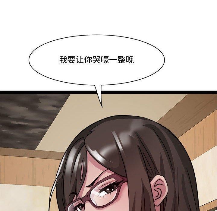 RE：23岁第24話
