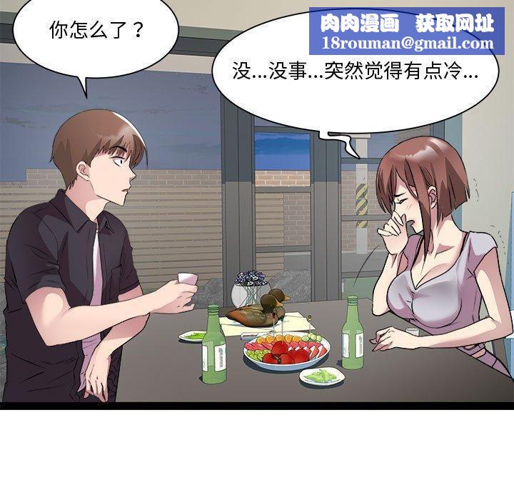 RE：23岁第24話