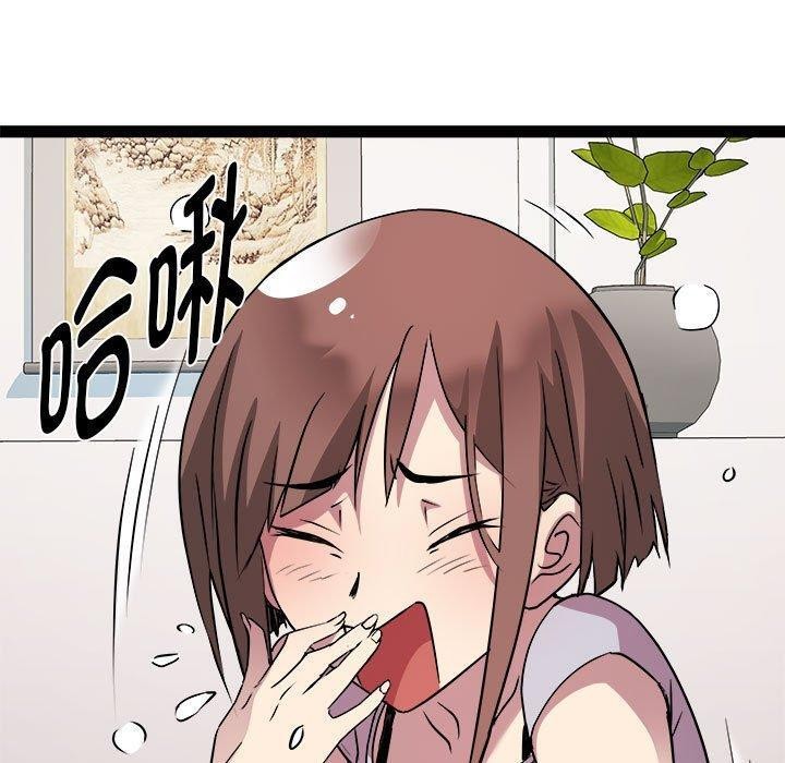RE：23岁第24話