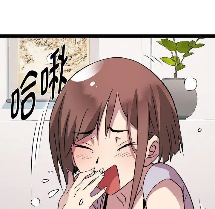 RE：23岁第24話