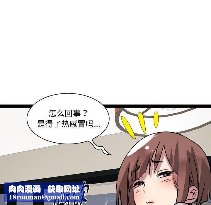RE：23岁第24話