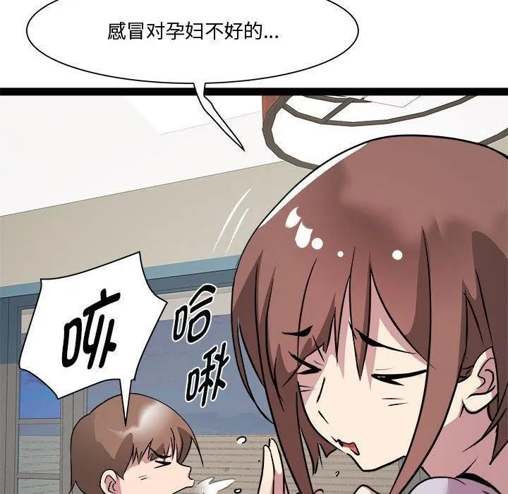 RE：23岁第24話