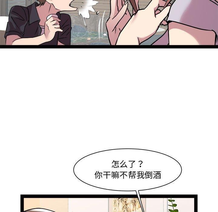 RE：23岁第24話