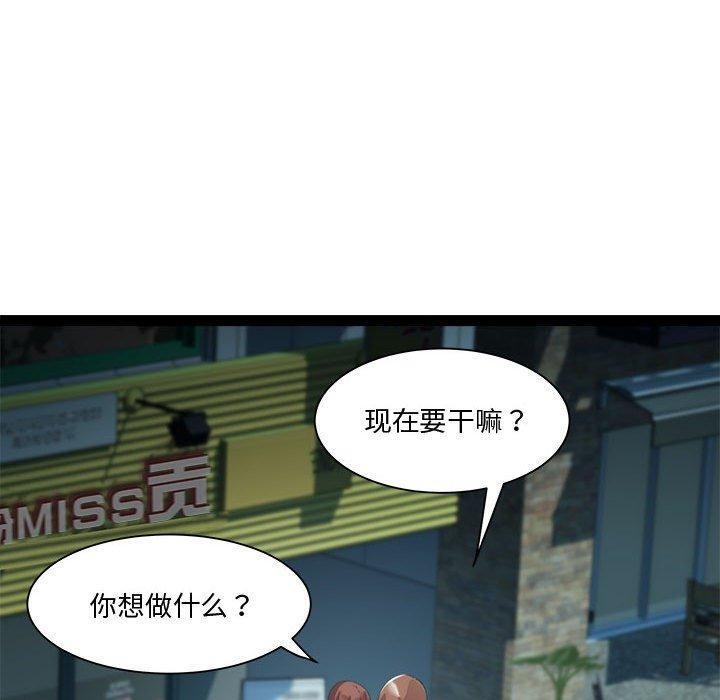 RE：23岁第24話