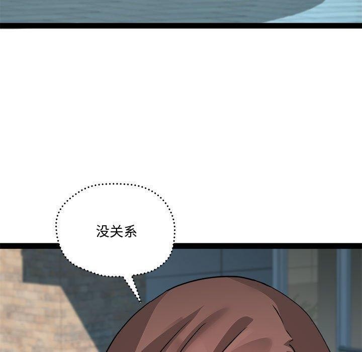 RE：23岁第24話