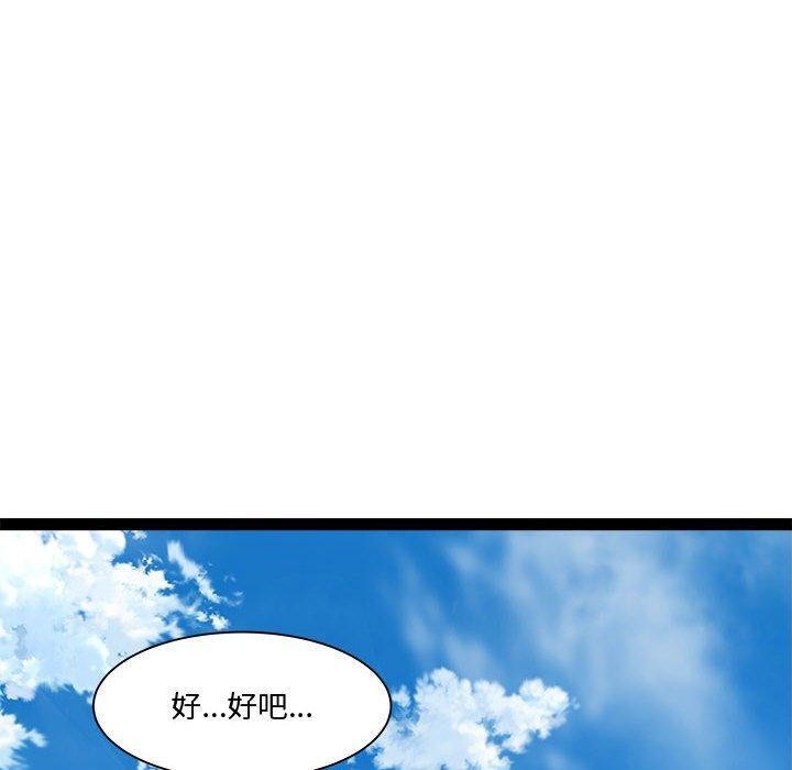 RE：23岁第24話