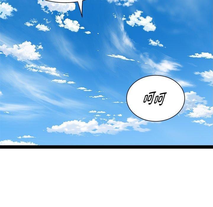 RE：23岁第24話