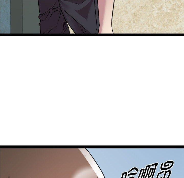 RE：23岁第24話