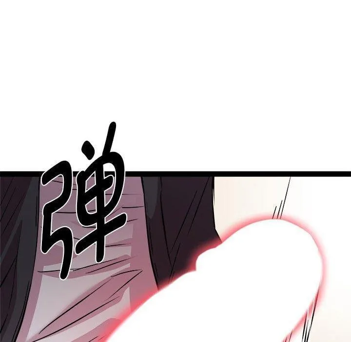 RE：23岁第24話
