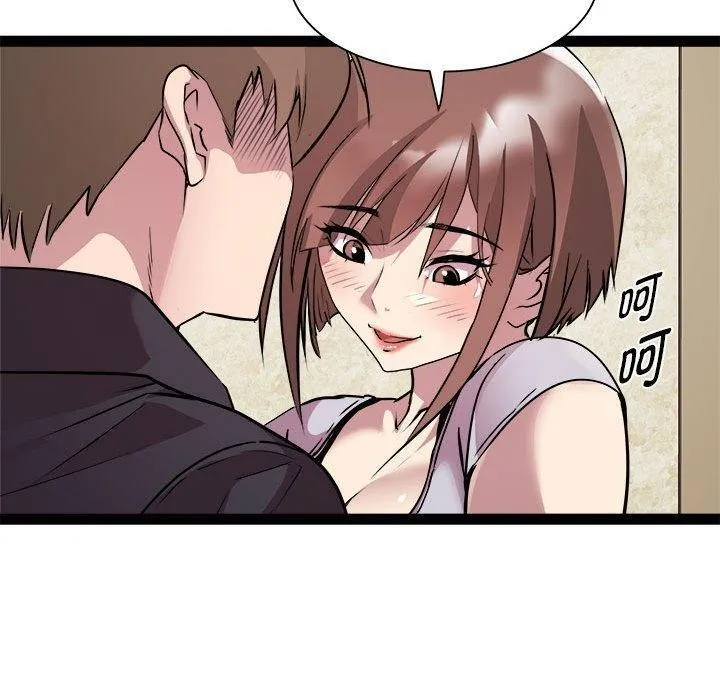 RE：23岁第24話