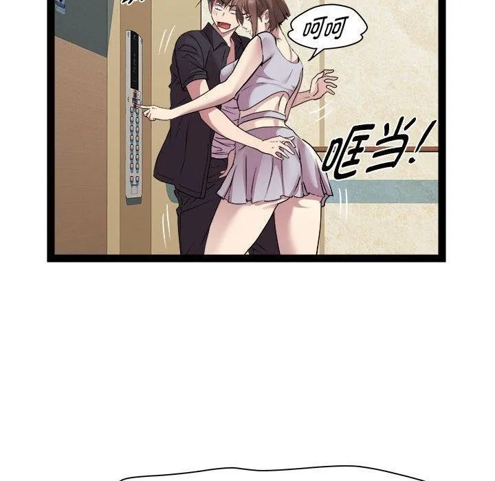 RE：23岁第24話