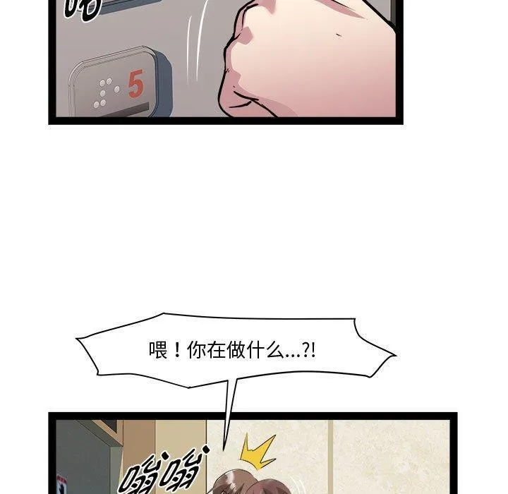 RE：23岁第24話