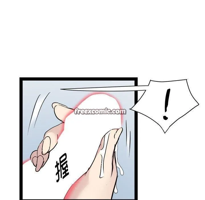 RE：23岁第24話