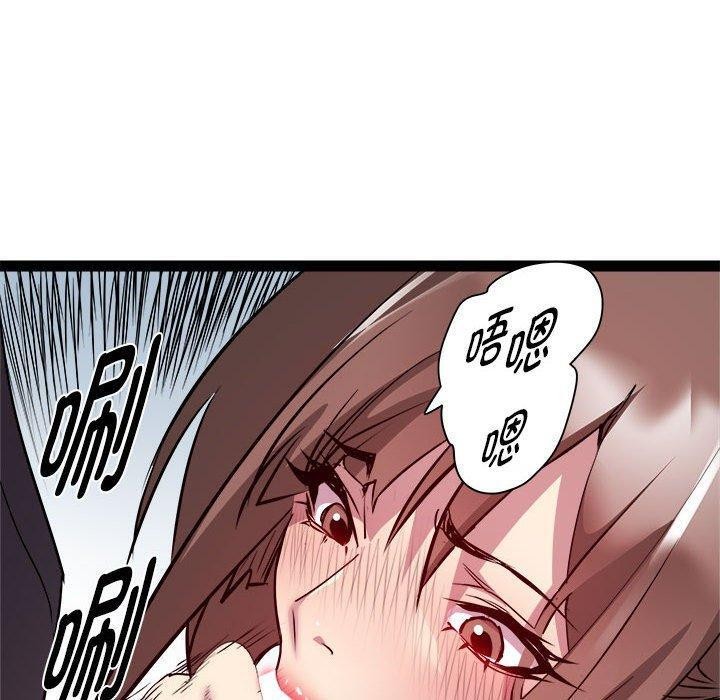 RE：23岁第24話