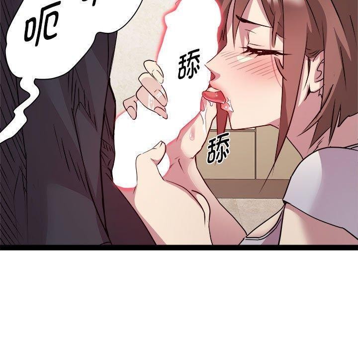 RE：23岁第24話