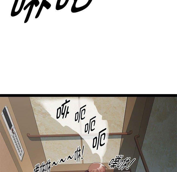 RE：23岁第24話