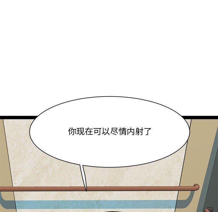 RE：23岁第24話