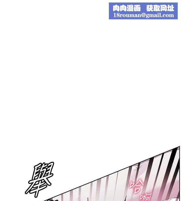 老师的亲密指导第29話-享受教科書級騎技