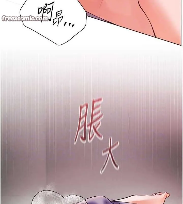 老師的親密指導第29話-享受教科書級騎技