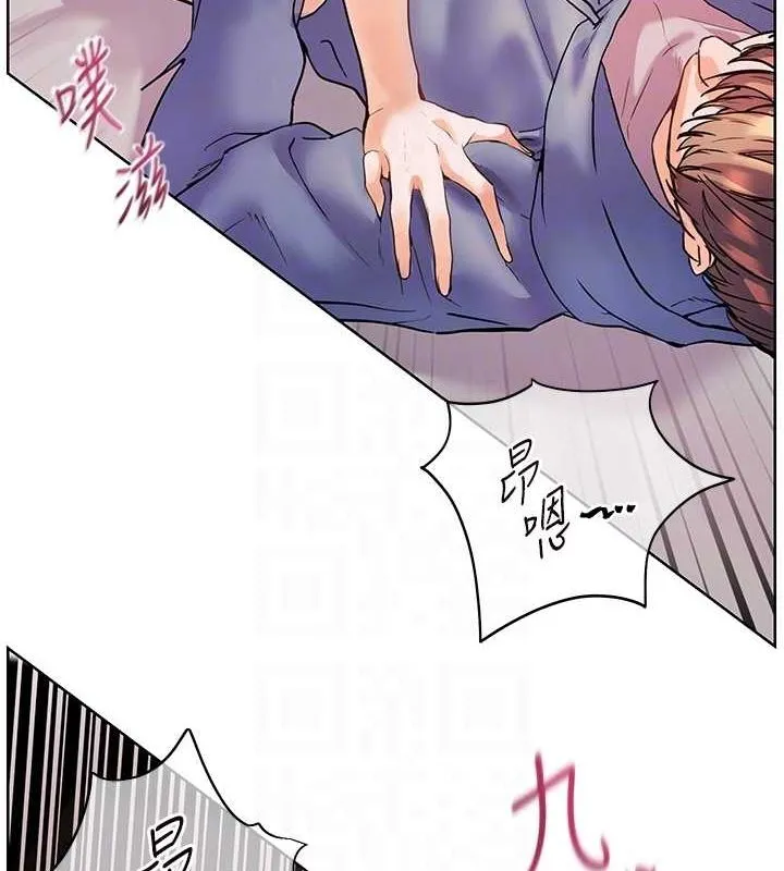 老師的親密指導第29話-享受教科書級騎技