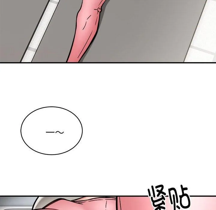 新都市外卖员第27話