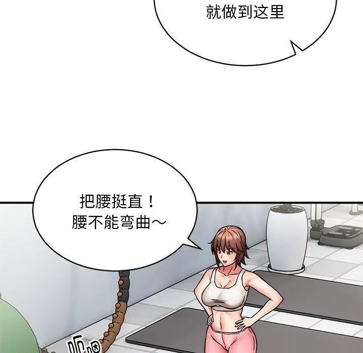 新都市外卖员第27話