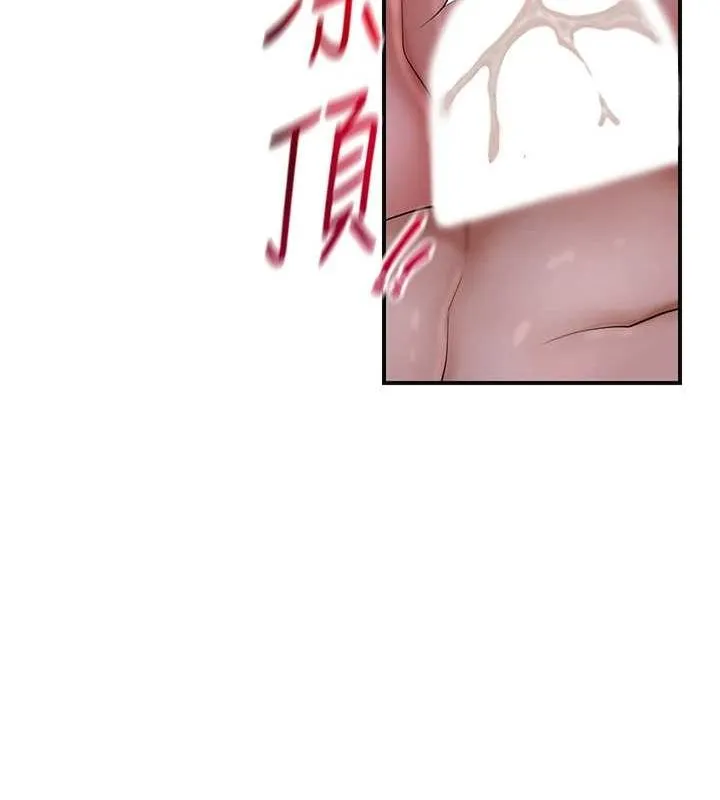 花容濕色:取花點第33話-我已經上癮了&hellip;